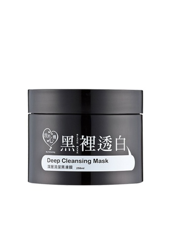 My Scheming My Scheming Deep Cleansing Mask 250ml F4C28BEEC6A805GS_1