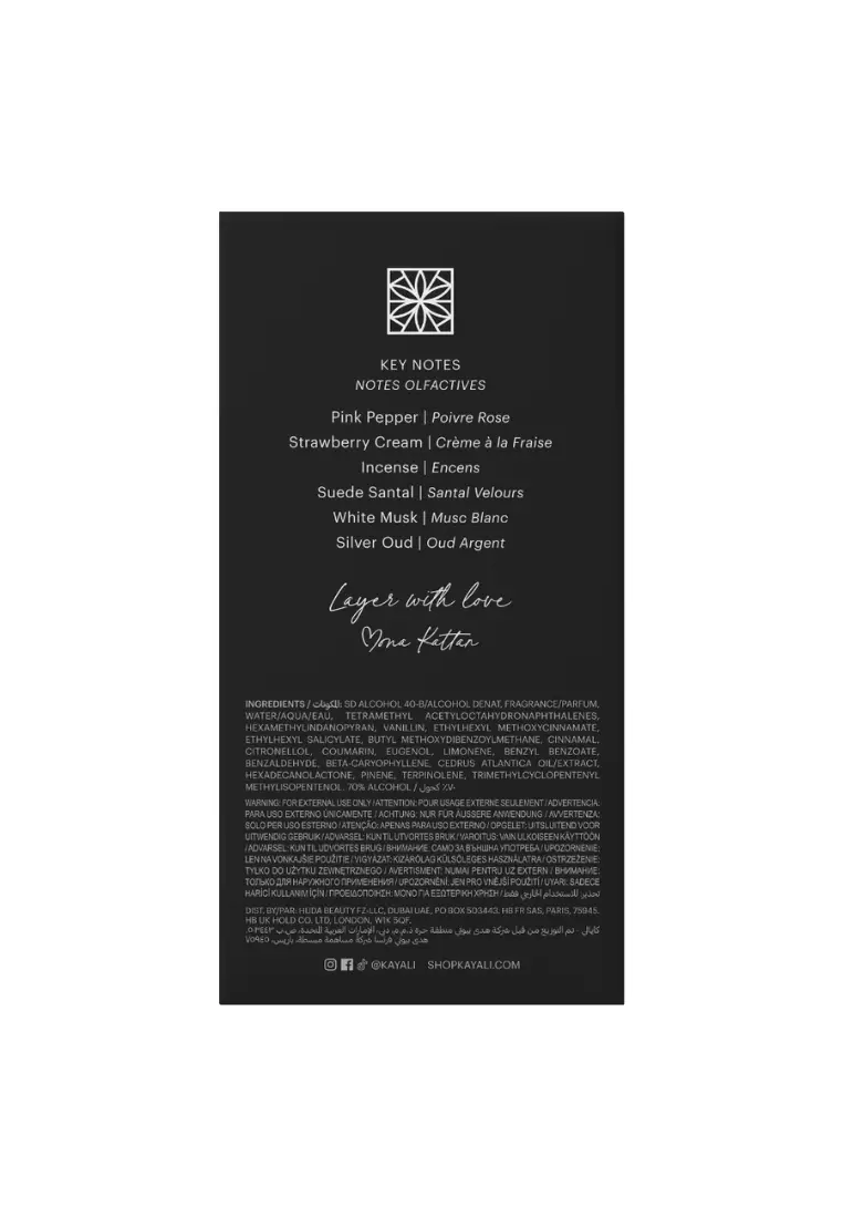 Kayali Oudgasm Milky Musk Oud EDP 50ml