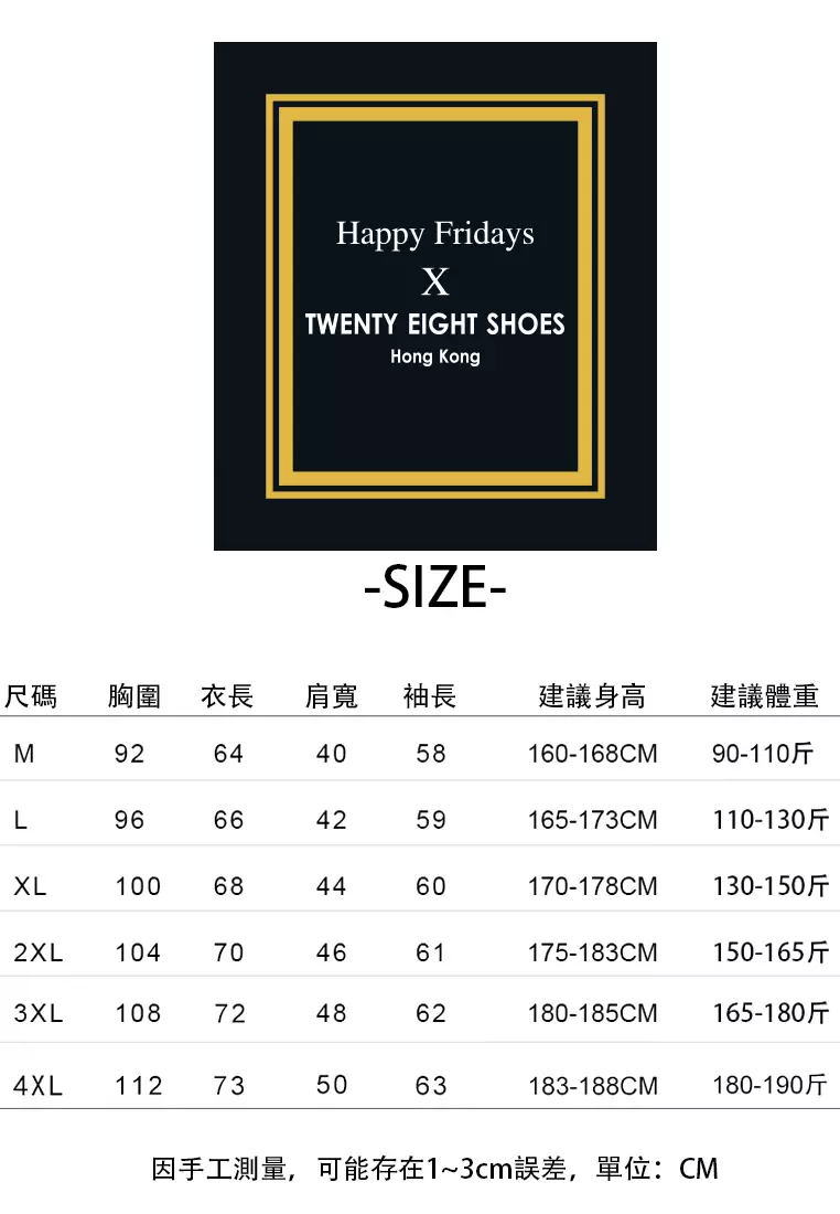 High Collar Twist Knit Sweater AY-H23194