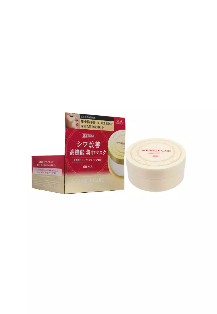 Buy kose Cosmeport Kose Cosmeport Grace One Wrinkle Care Concentrate ...