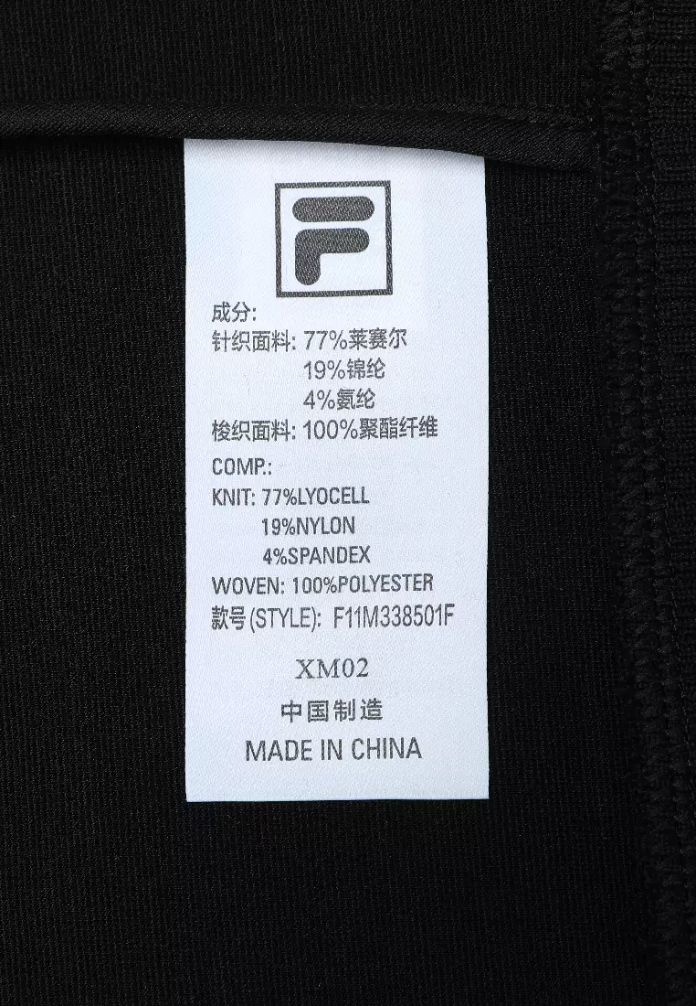 FILA CORE Men's WHITE LINE HERITAGE Knitted Jacket in Black