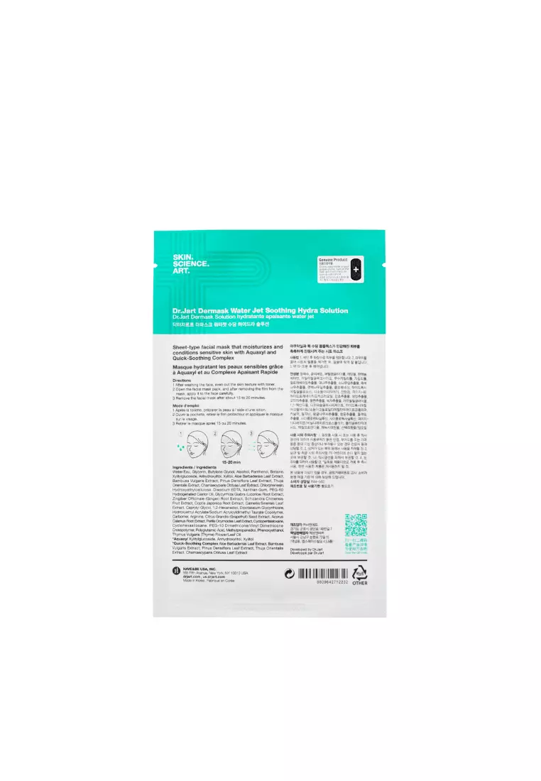 Dr.Jart+ 水活力舒緩補水綠丸面膜 ( 5片裝 x 3盒) + 專業瞬間鎖水面膜 ( 5片裝 x 3盒)