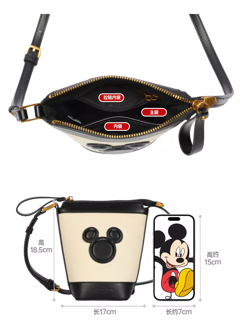 Mesuca Megos Disney  Mickey Bucket Bag