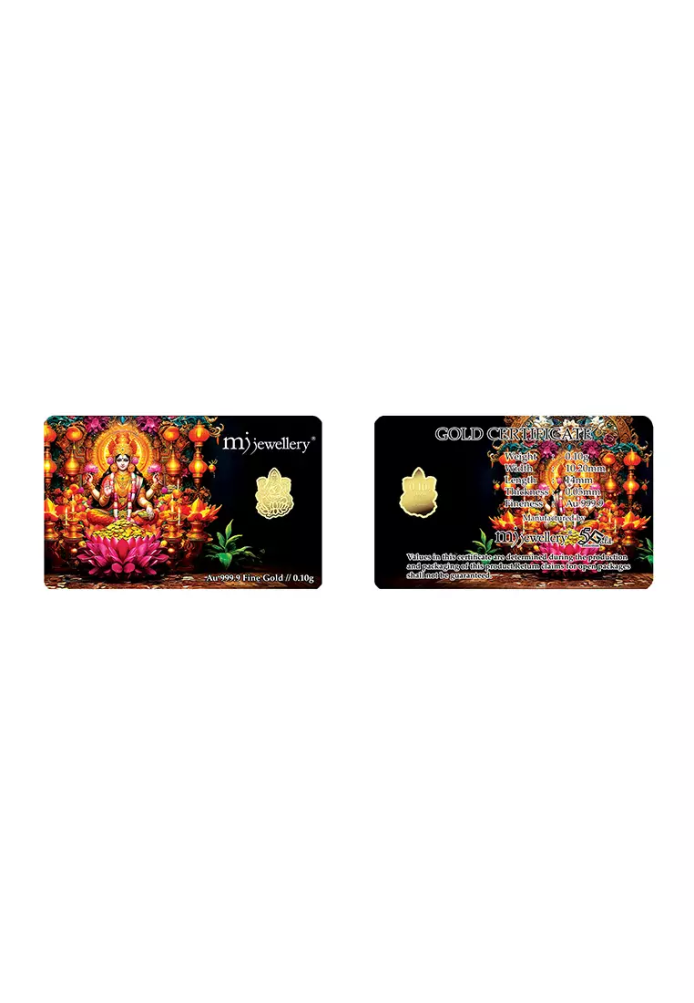 5G Gold Collection 999.9/24K Mahalakshmi Gold Bar (0.1g)
