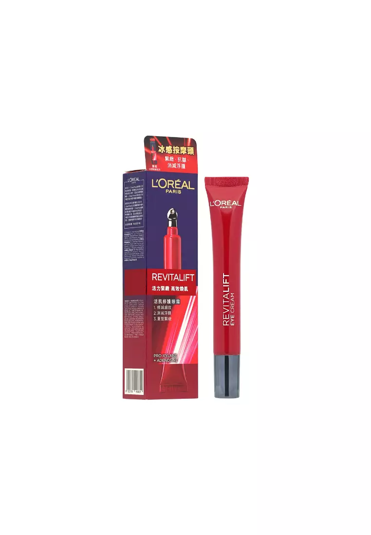 L'Oréal Paris REVITALIFT Triple Action Eye Cream (15ml)