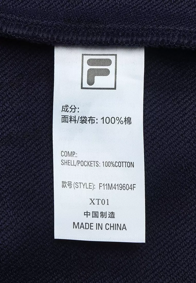 FILA CORE WHITE LINE ORIGINALE Mens Knit Pants in Navy