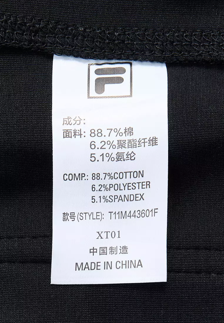 FILA FUSION INLINE WORKWEAR SKATE URBAN EDGE Men Knit Pants (Black)