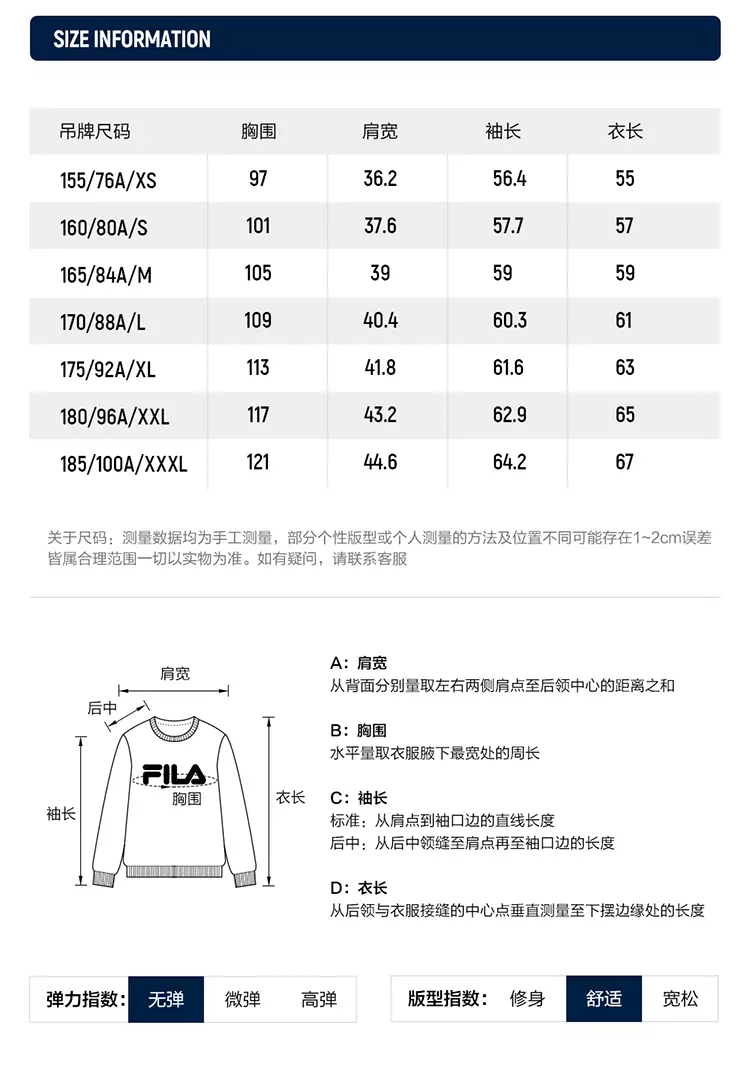 FILA CORE WHITE LINE HERITAGE Women's Pullover Sweater in White