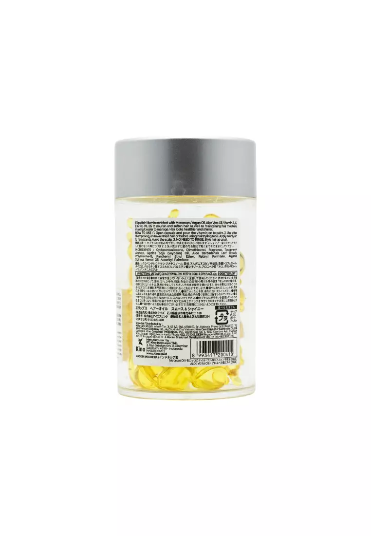 ELLIPS Hair Vitamin Smooth & Shiny 50piece
