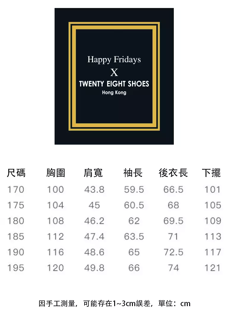 Embroidery Striped Wool Blazer 5836