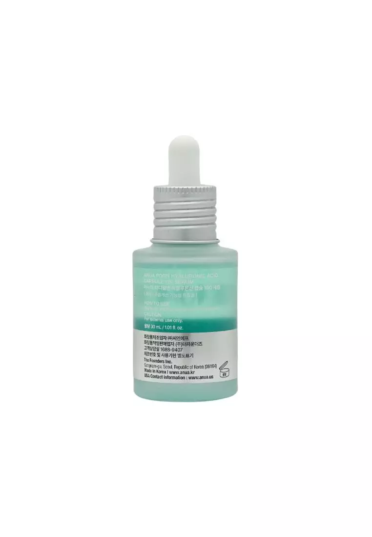 Anua PDRN透明質酸彈潤水光肌精華 (30毫升) 30ml