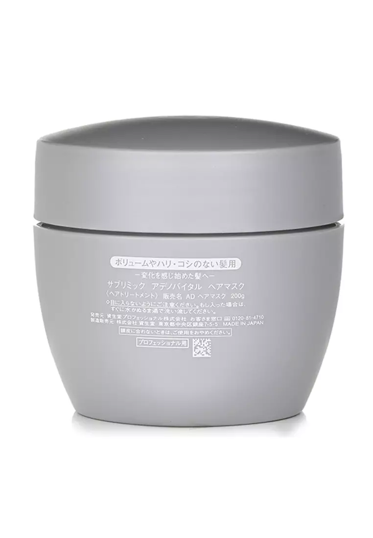 Buy Shiseido SHISEIDO - Sublimic Adenovital Hair Mask 200g 2026