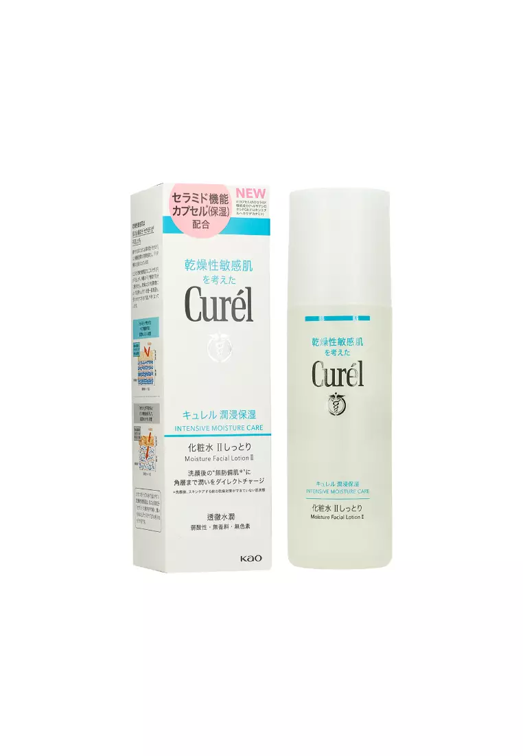 Buy Curél Curel Moisture Lotion II (150ml) 2026 Online | ZALORA