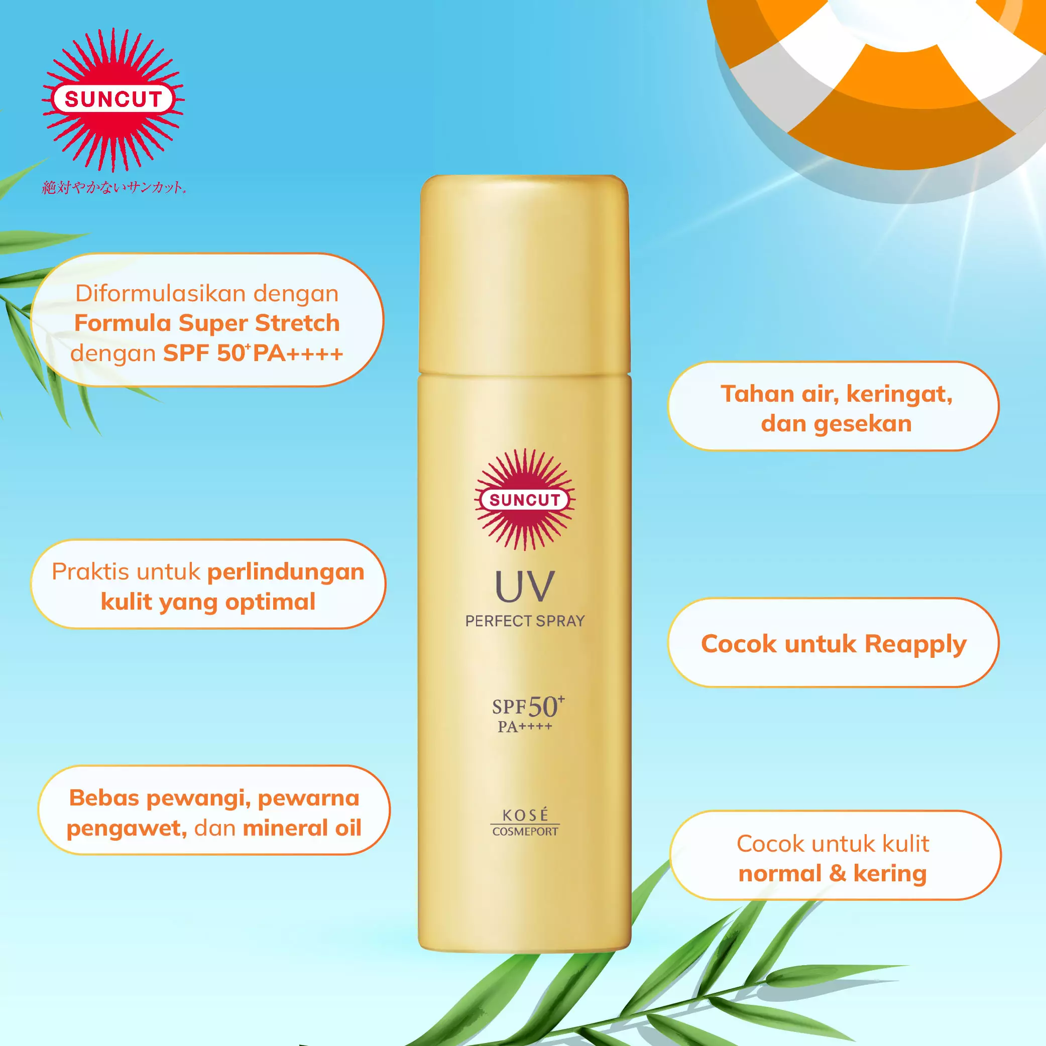 KOSE SUNCUT x Sanrio Pompompurin - UV Perfect Spray Gold SPF50+ PA++++ (Sunscreen Spray) - 60gr