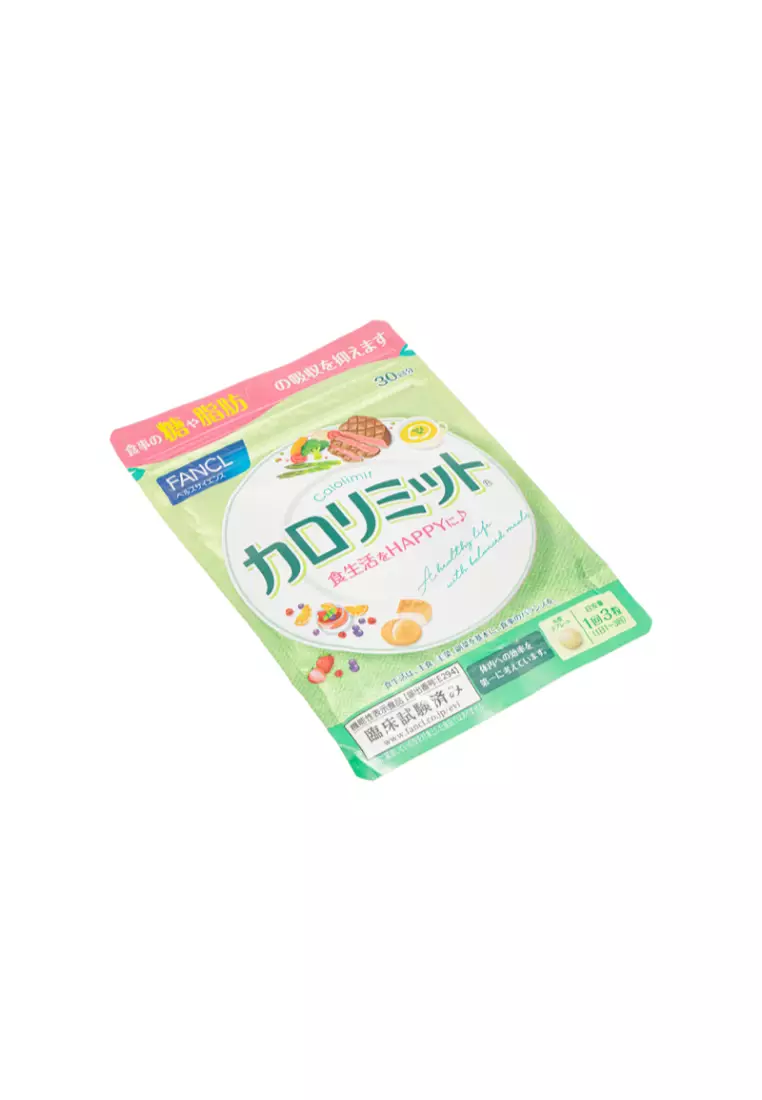 FANCL Calolimit 90capsule(s)