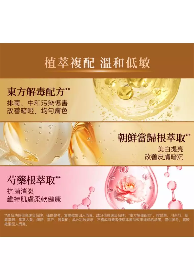 EO YUNG GAM(HAN BANG) 御容鑑 SPF50+ PA++++ 滋氧煥顏防曬修護霜 (50毫升)