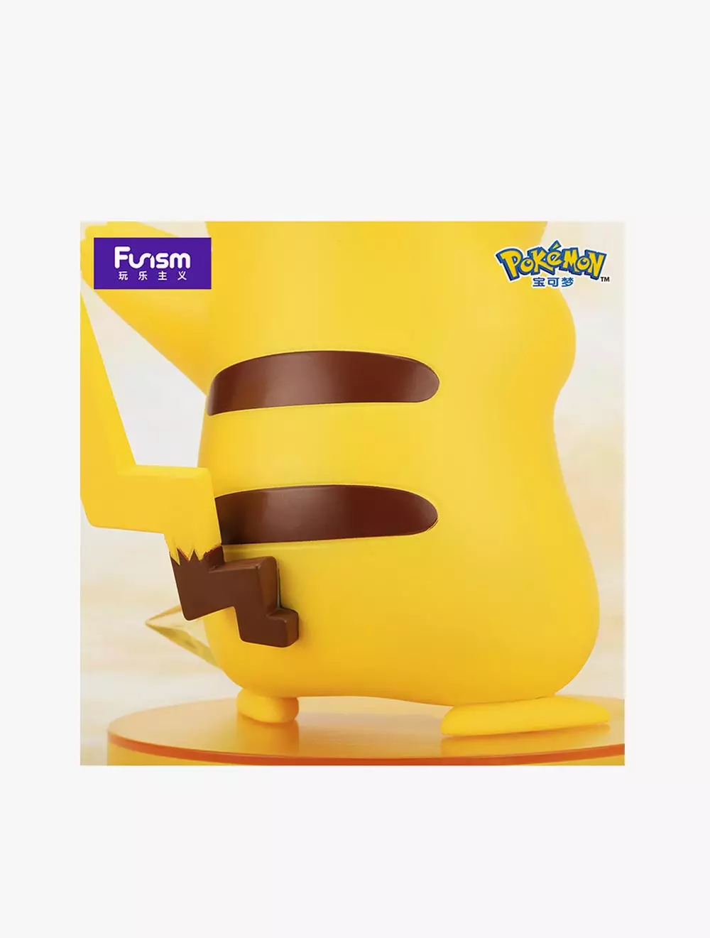 Funism Pokemon Prime Figure Pikachu -FUIMX2014