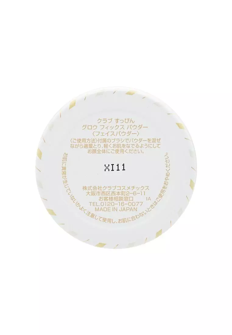 CLUB 素顏光澤修飾蜜粉 4g