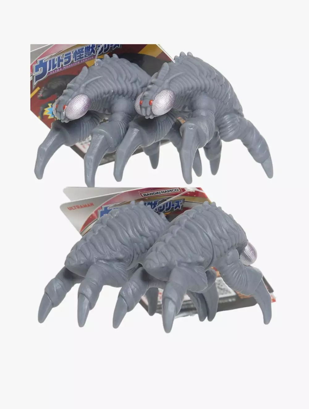Ultraman® ULTRA MONSTER SERIES 232 VAGSECT - ULM25