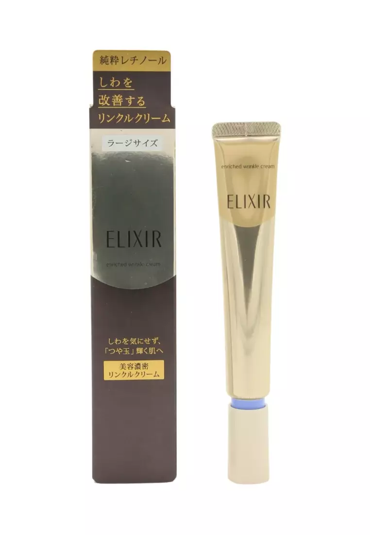 SHISEIDO ELIXIR Enriched Wrinkle Cream 22g