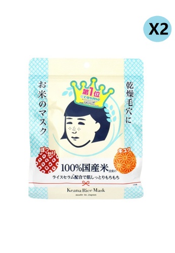 Buy Ishizawa Laboratories Ishizawa Lab Keana Nadeshiko Rice Mask 2 Bag X 10 Sheets Hoko Zalora Hk