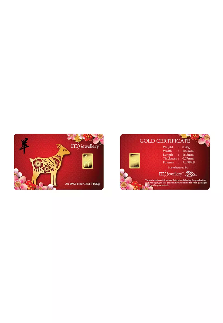 5G Gold Collection 999.9/24K 12 Zodiac Series Gold Bar (0.2g)