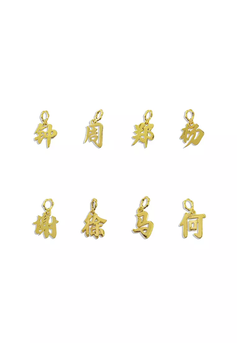 916/22K Gold Family Name Heritage Pendant B317