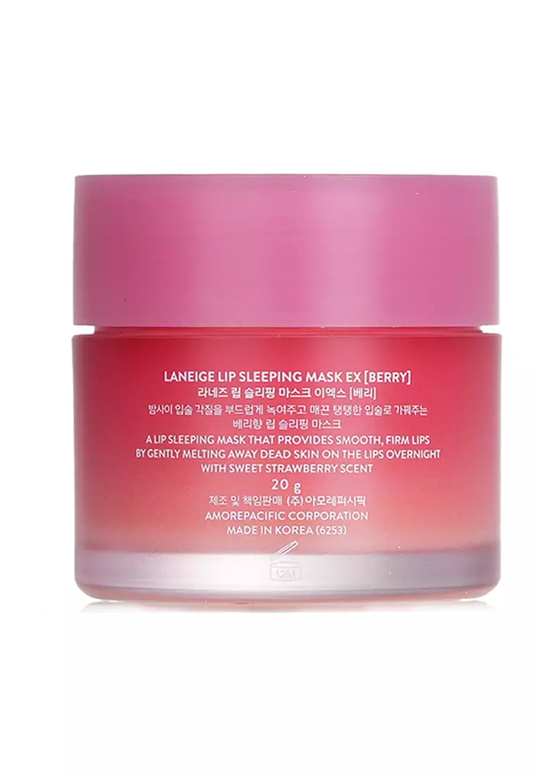 水潤修護睡眠唇膜 - 莓果 20g