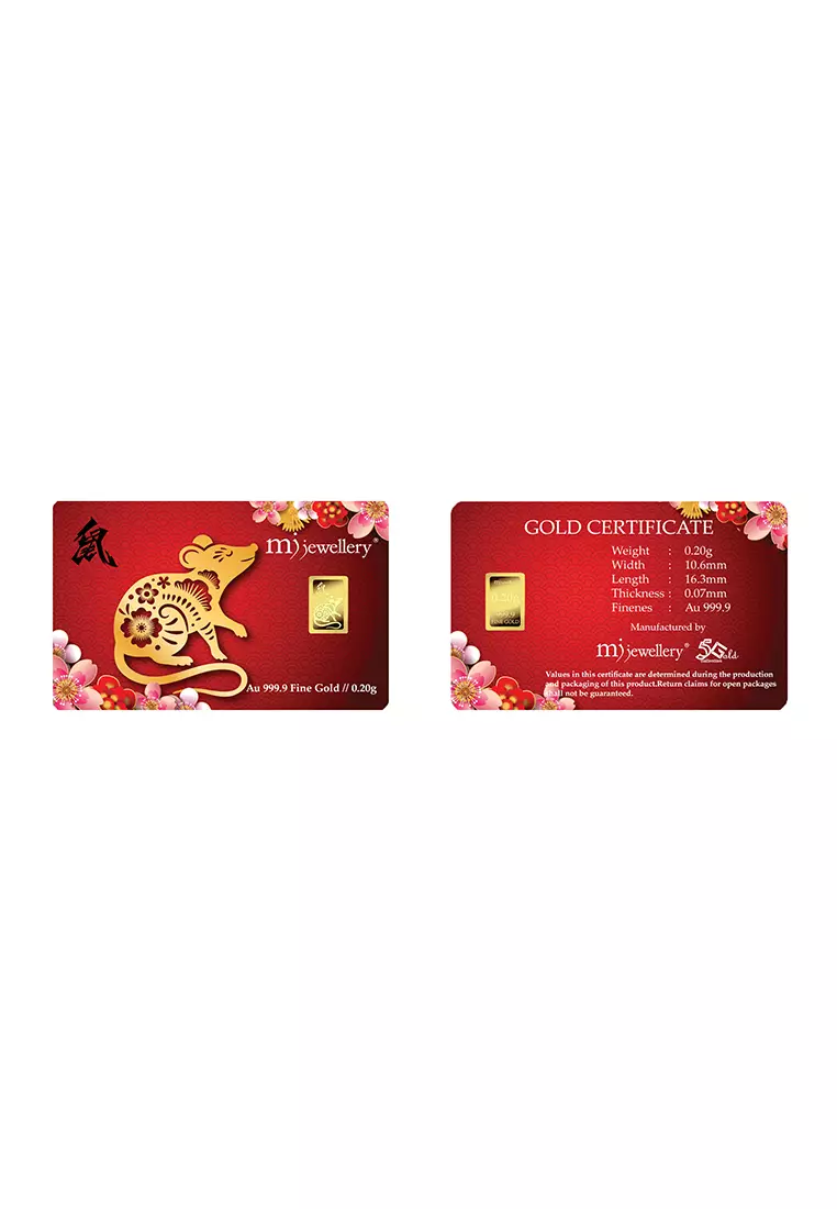5G Gold Collection 999.9/24K 12 Zodiac Series Gold Bar (0.2g)