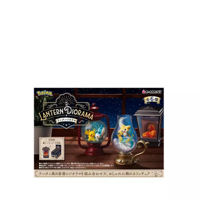 RE-MENT POKEMON LANTERN DIORAMA - RMT209074