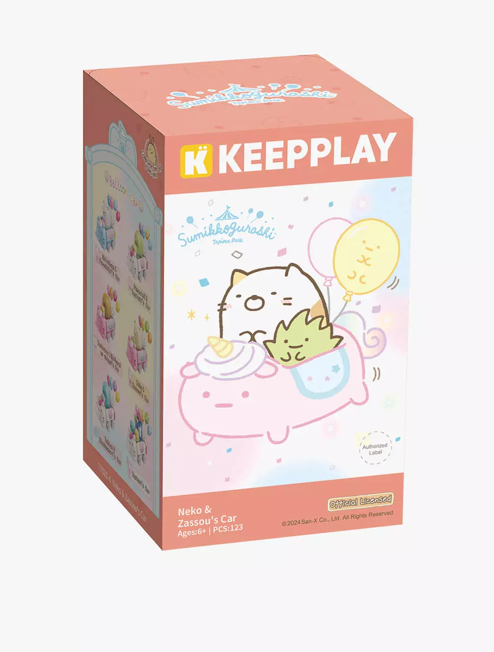 BALLOON CAR NEKO ZASSOUS - QMN77021-4