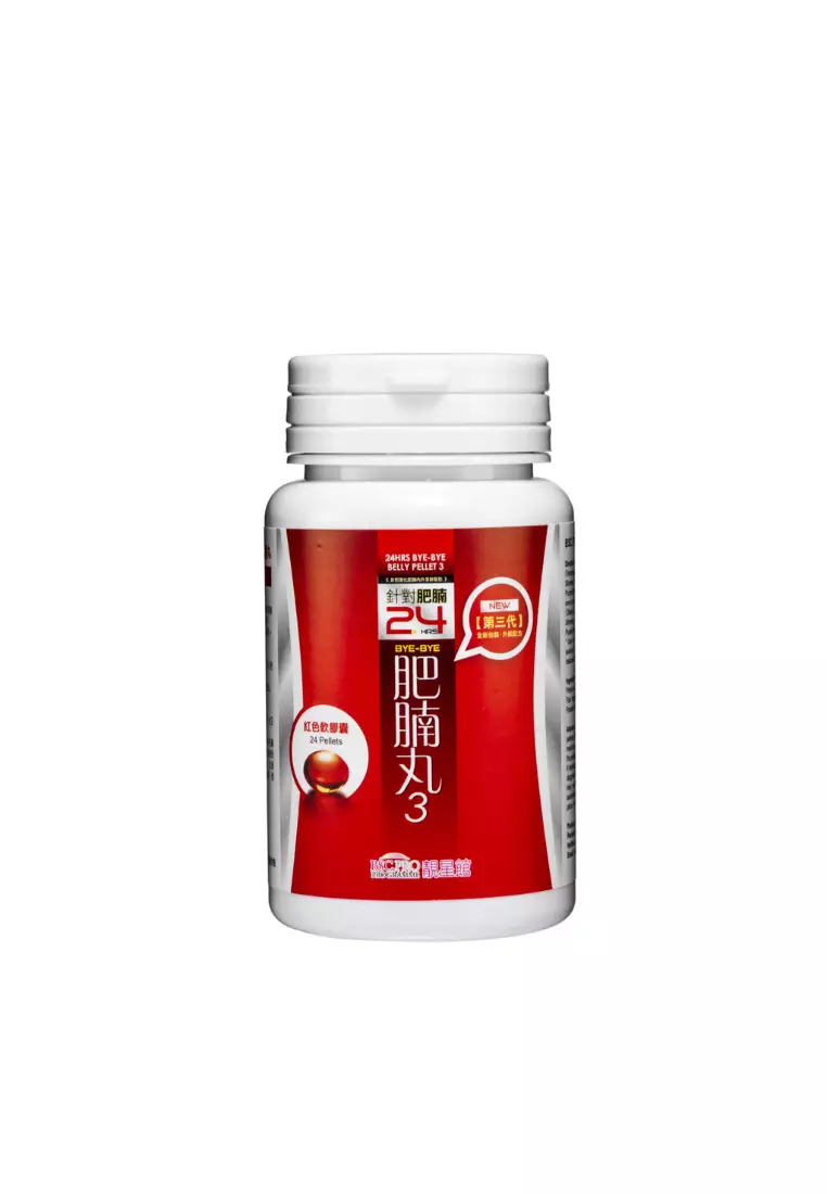 BSC BSC.PRO®24 Hours Bye-Bye Belly Pellet (Version 3: New Packing & Formula) 72piece