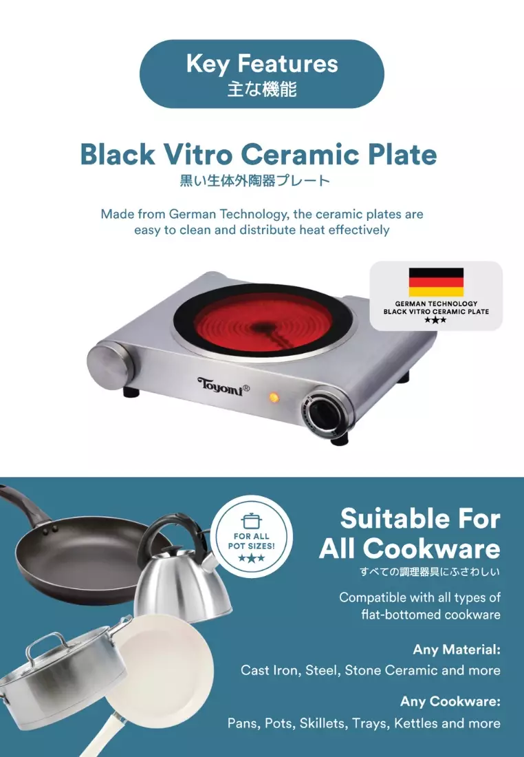 Buy Toyomi Toyomi Simple Hob Infrared Ceramic Hot Plate IC 9011 2024