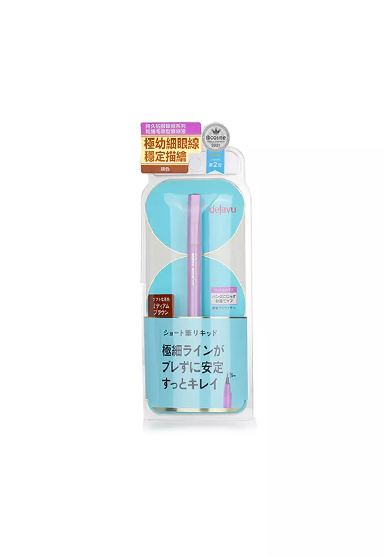 Dejavu - Lasting Fine E Short Brush Liquid Eyeliner - #2 Medium Brown 0.52ml
