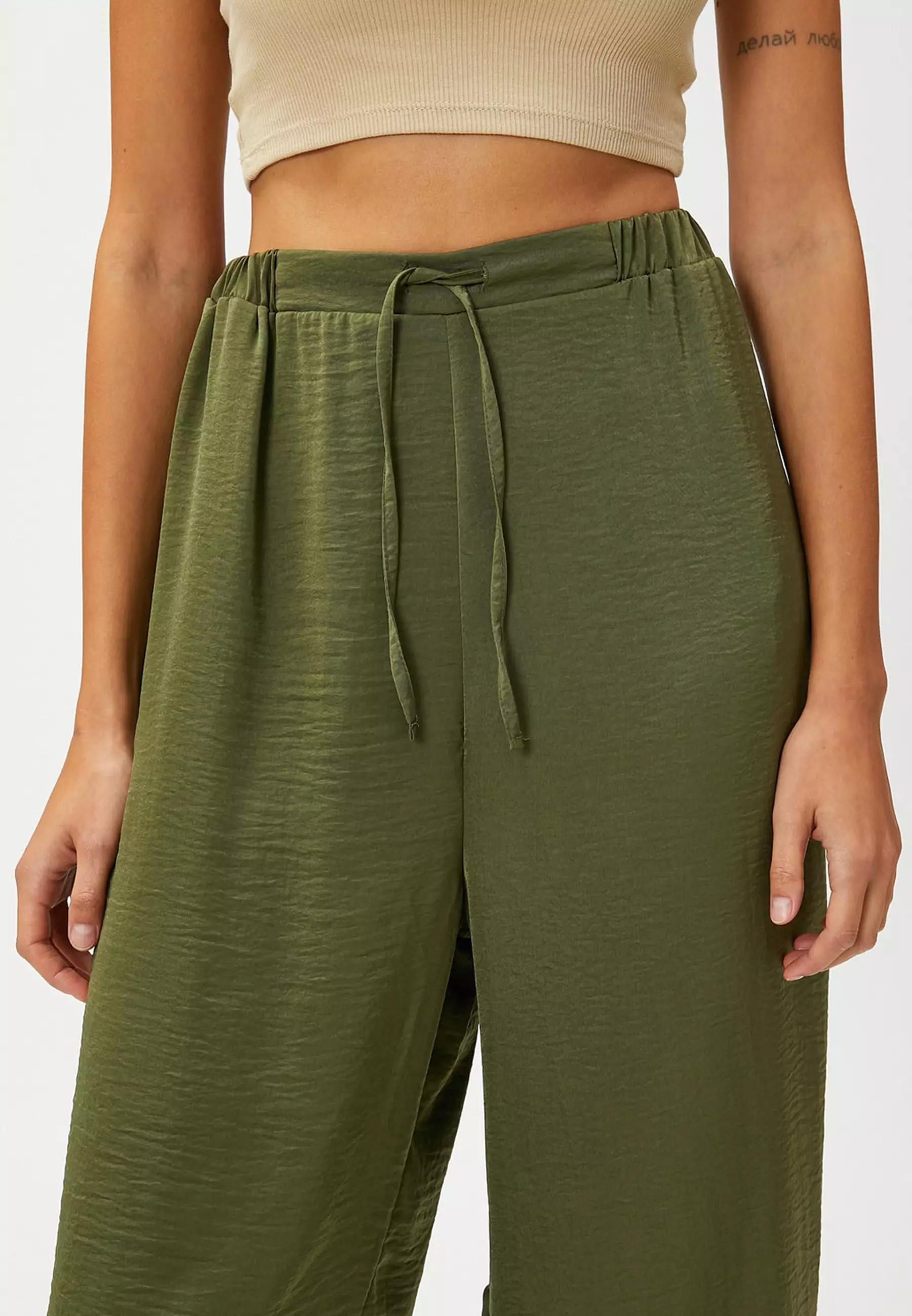 Comfortable Cut Drawstrings Pants