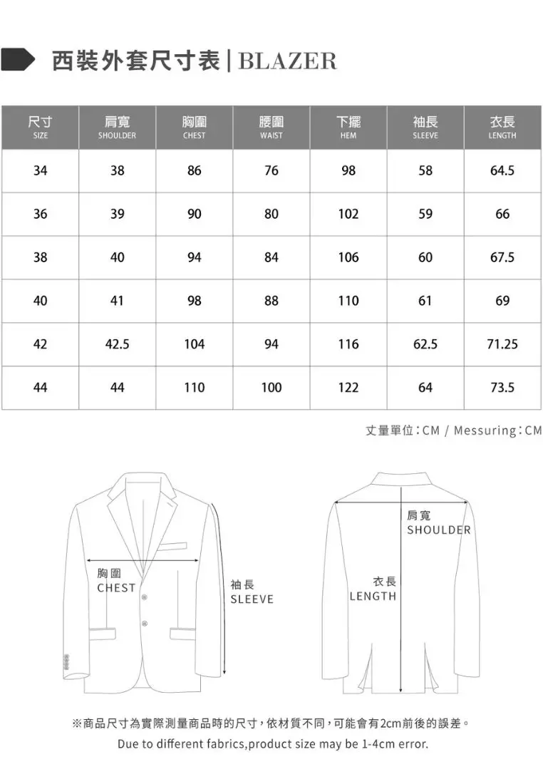 Iron Gray Peak Lapel Suit