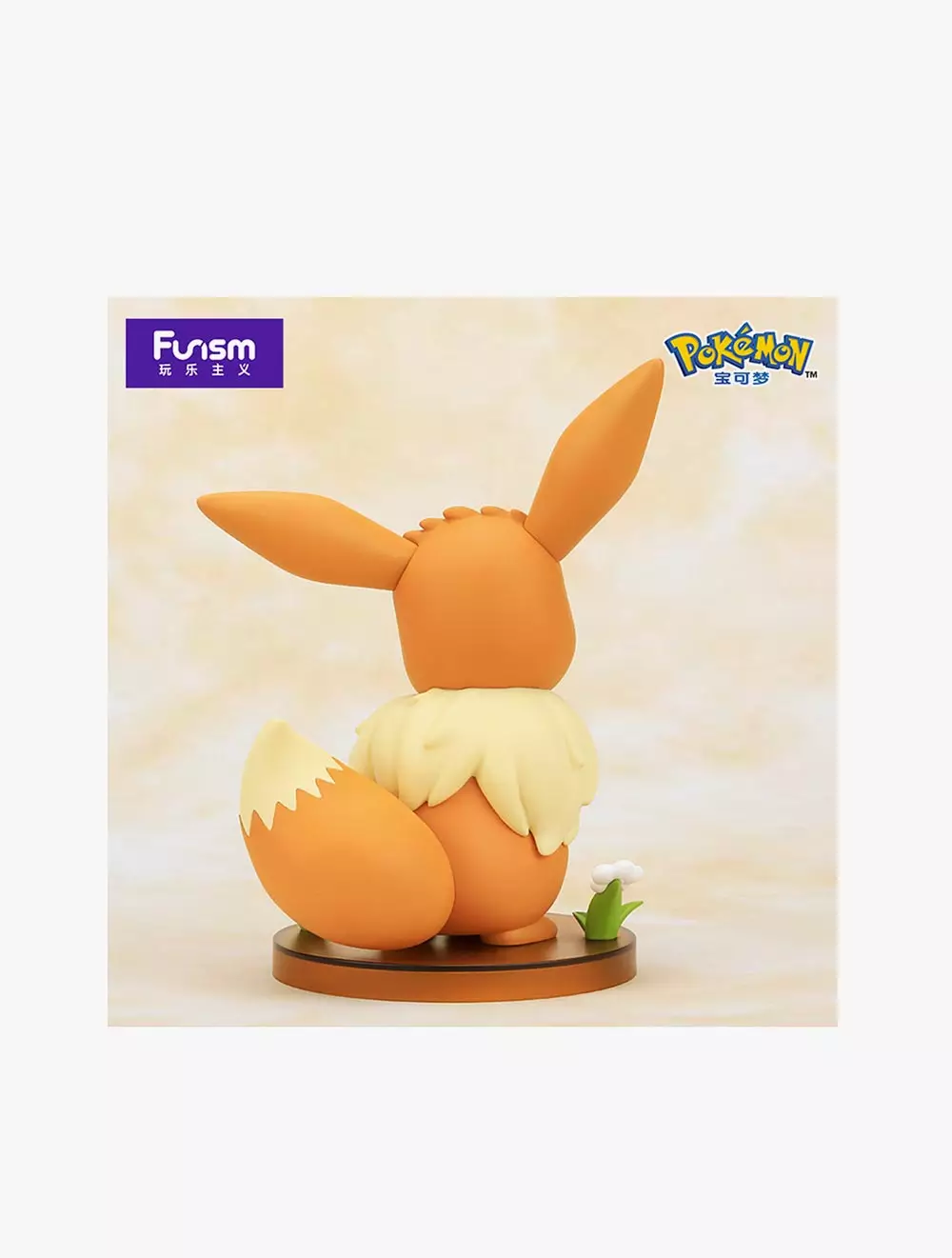 Funism Pokemon Prime Figure Eevee -FUIMX2019