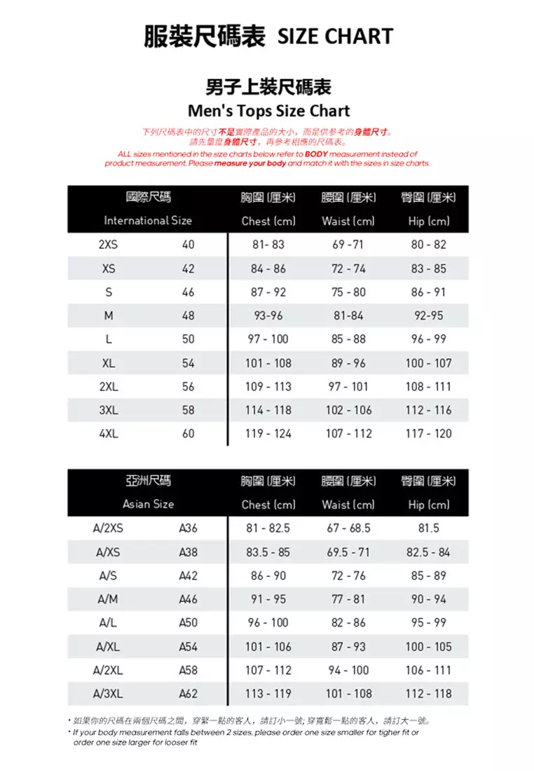 Adidas china 2025 size chart