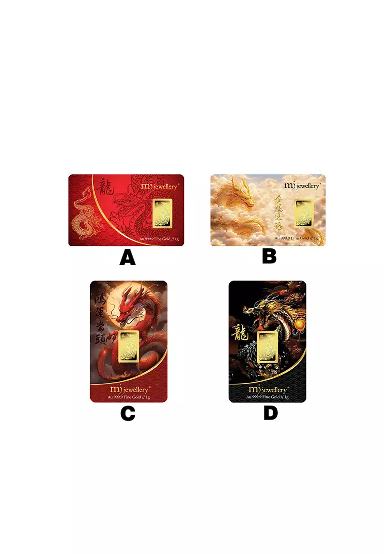 5G Gold Collection 999.9/24K Dragon Series Gold Bar (1g)