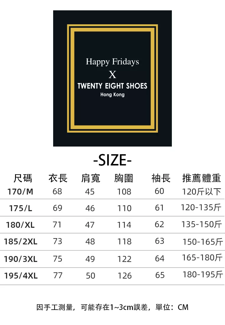 Detachable Hooded Zipper Jacket LB8809