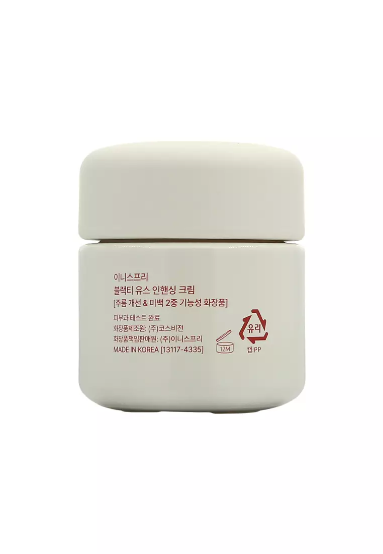 INNISFREE Black Tea Youth Enhancing Cream 50ml