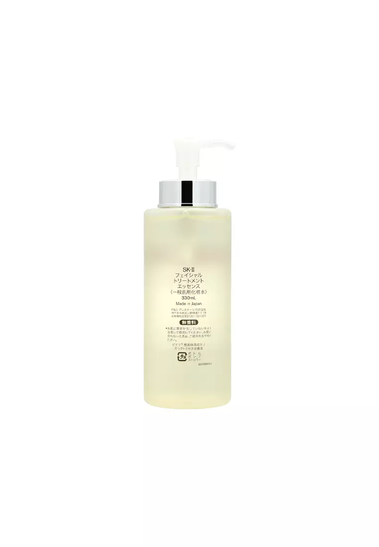 SK-II Facial Treatment Essence 330ml