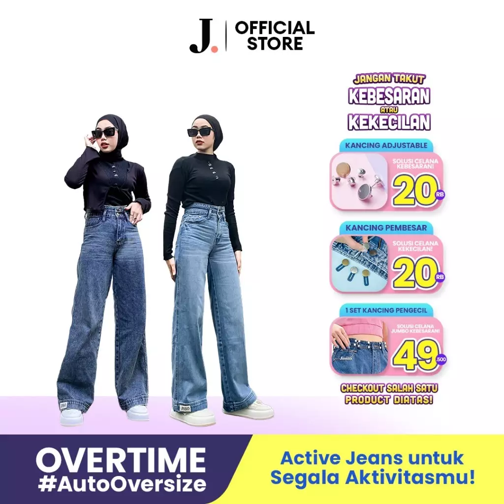 Ultra Highwaist Baggy Loose Jeans 667 OVERTIME