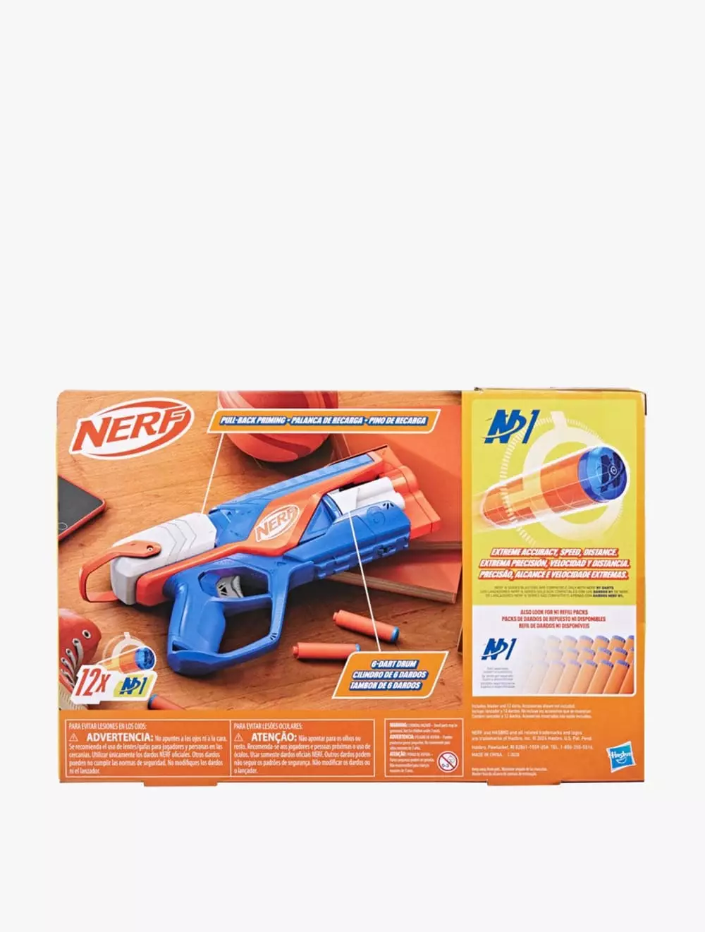 Nerf N Series Agility - NRRF8630
