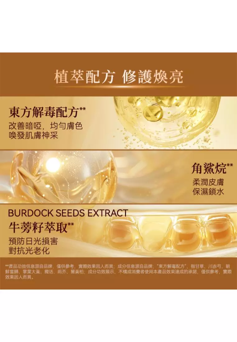 Eo Yung Gam(Han Bang) Youth Vitality Reinforcing Mask (150ml)