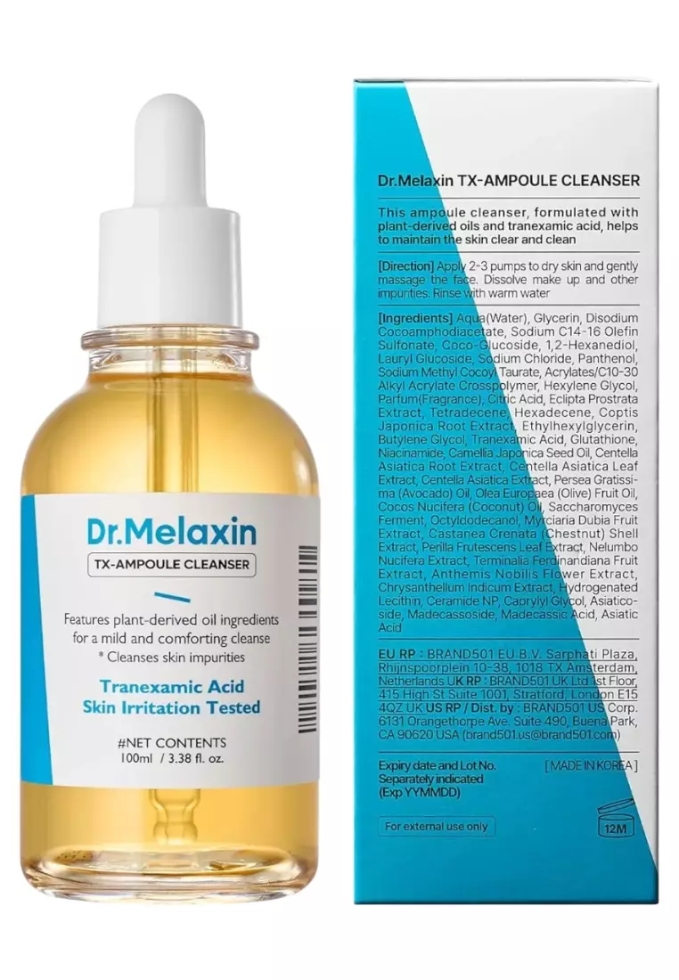 TX 美白晶瑩洗面卸妝精華