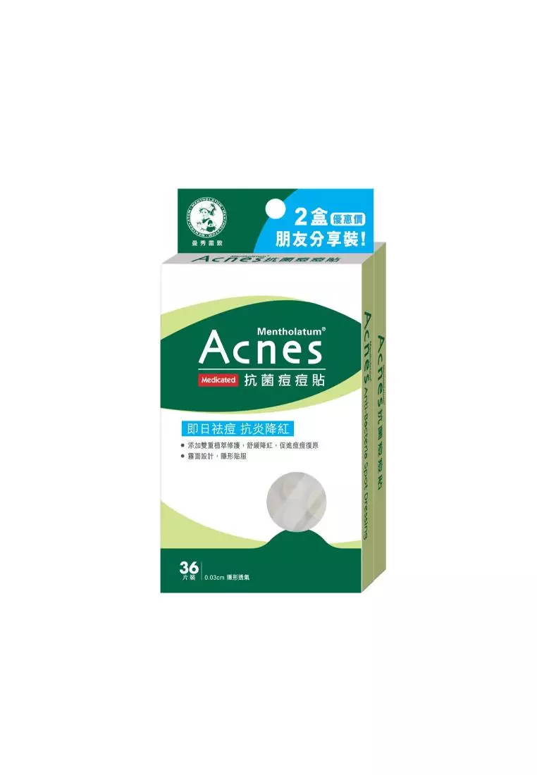 Mentholatum Acnes Medicated Anti-Bacteria Spot Dressing Bonus Pack (72pcs)