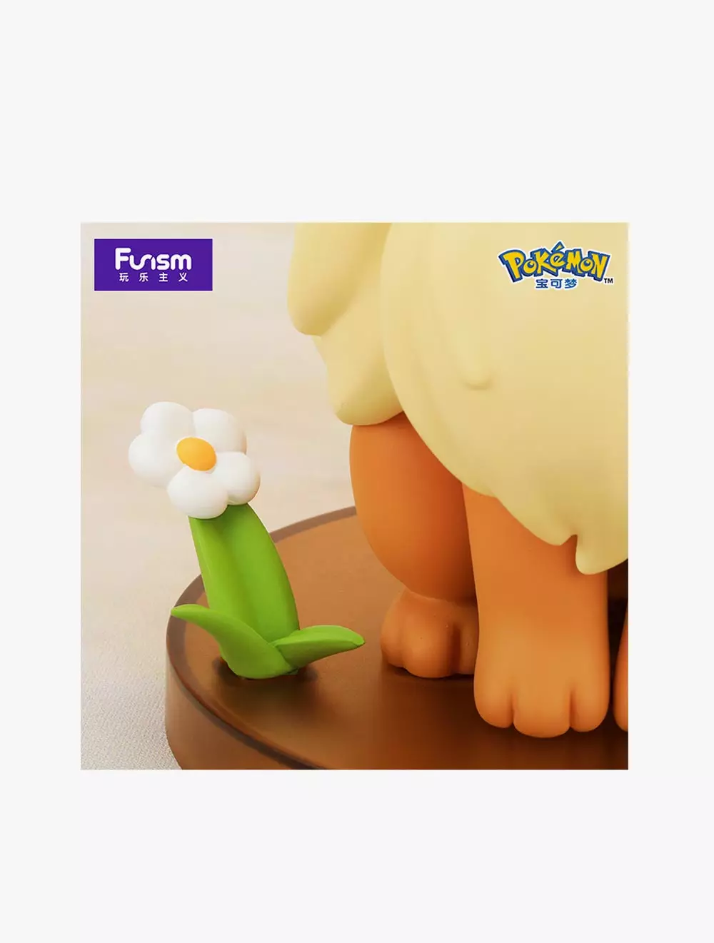 Funism Pokemon Prime Figure Eevee -FUIMX2019
