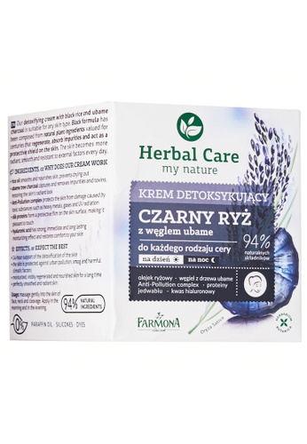 Buy Herbal Care Herbal Care Detoxifying Cream Black Rice 2021 Online Zalora Singapore