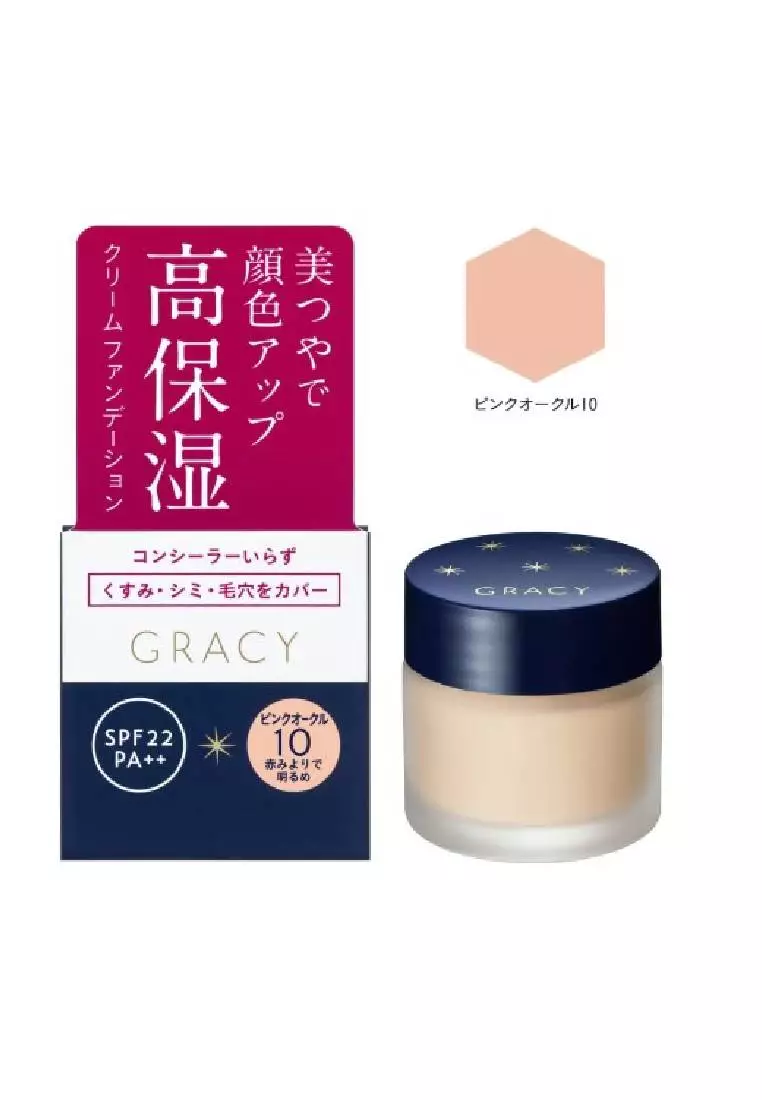 網上選購Shiseido 完美意境保濕粉底霜25g #PO10 2024 系列| ZALORA香港